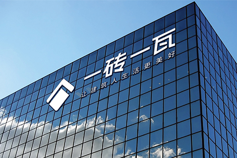 新時代、新形象、新發(fā)展