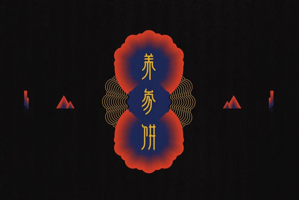 石家莊品牌設計