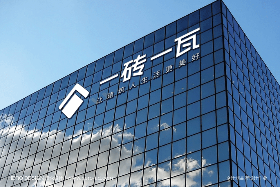 品牌VI設(shè)計(jì)