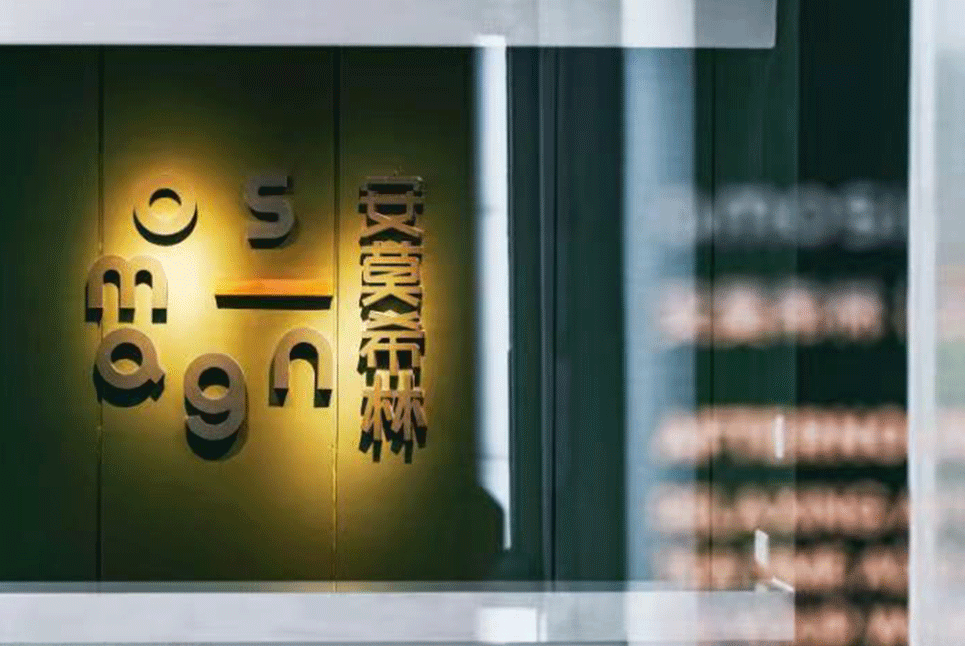 石家莊品牌設計