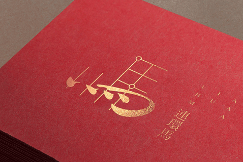 vi設(shè)計(jì)公司該怎么進(jìn)行選擇呢？這幾個(gè)方面需要考慮！