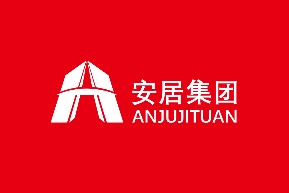 后眾簽約安居集團，助力城市樂業(yè)